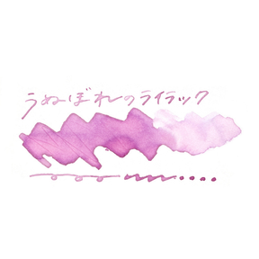 Tono & Lims - Special Collaboration Series - Vain Lilac