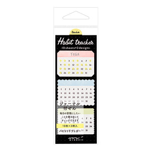 Midori Sticky Notes Journal - Habit Tracker- Colorful Pattern