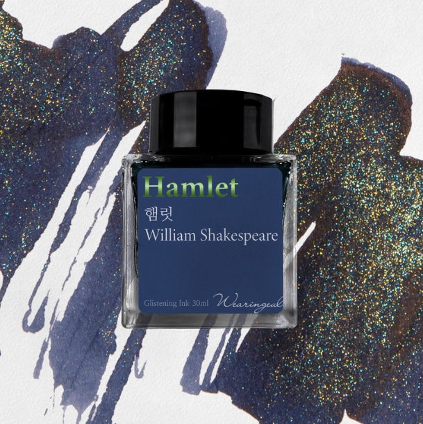 Wearingeul William Shakespeare - Hamlet