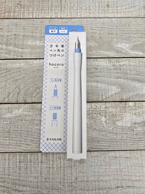Sailor Compass Hocoro Dip Pen