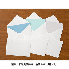 Midori Envelopes - Watermark Birds
