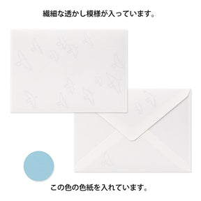Midori Envelopes - Watermark Birds