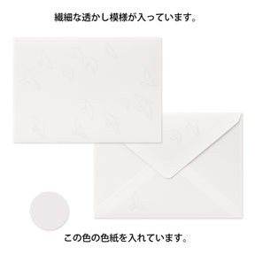 Midori Envelopes - Watermark Birds