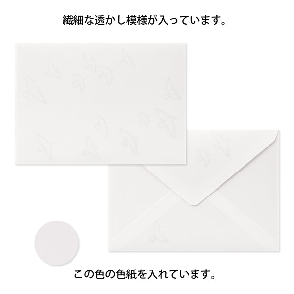 Midori Envelopes - Watermark Birds