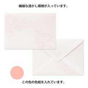 Midori Envelopes - Watermark Flowers