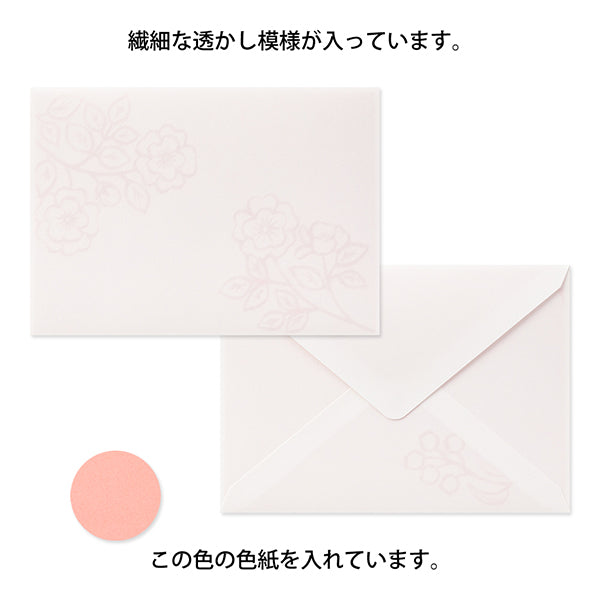 Midori Envelopes - Watermark Flowers