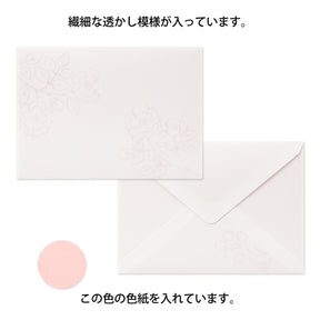 Midori Envelopes - Watermark Flowers