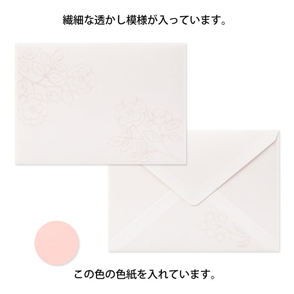 Midori Envelopes - Watermark Flowers