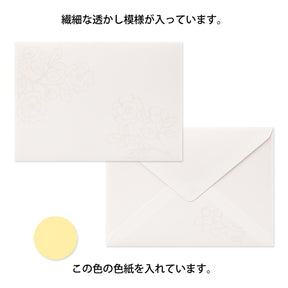 Midori Envelopes - Watermark Flowers