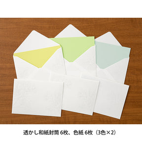 Midori Envelopes - Watermarks Baby's Breath