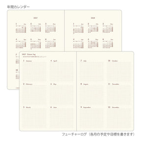 Midori Diary Hibino 2027 Blue Green - A6