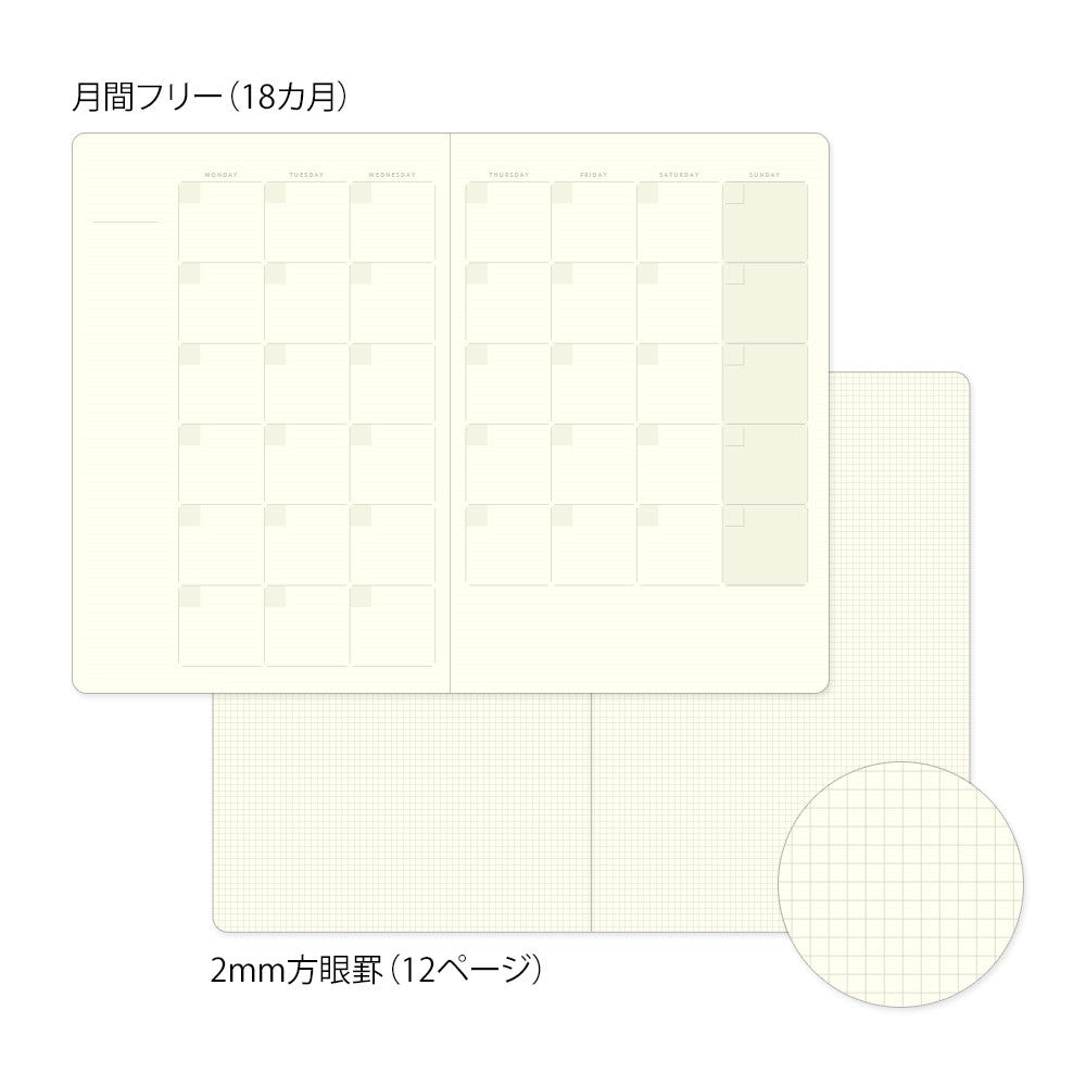 Midori Yuru Log Notebook B6 - Free Diary Monthly
