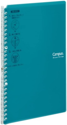 Kokuyo Campus Smart Ring B5 Binder - Blue Green