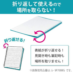 Kokuyo Campus Smart Ring B5 Binder- Blue Green