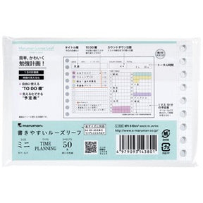 Maruman B7 Loose Leaf Mini - Time Planning