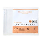 Maruman B7 Mini PVC Zipper Pocket