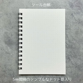 Seal Do - Reusable Sticker Book - Shinzi Katoh