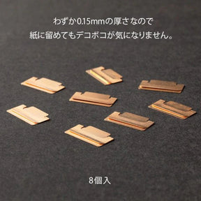 Chiratto Index Page Clip - Orange Medium