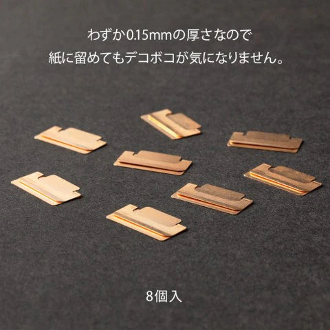 Chiratto Index Page Clip - Orange Medium
