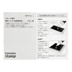 Midori Paintable Stamp - Refill Ink- Black