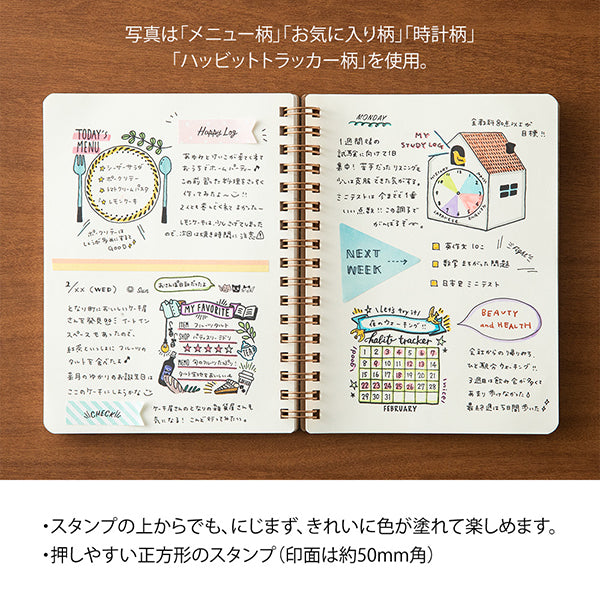 Midori  Paintable Stamp - Goat