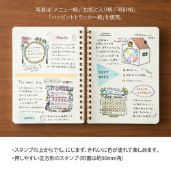 Midori  Paintable Stamp - Pre Inked - Calendar
