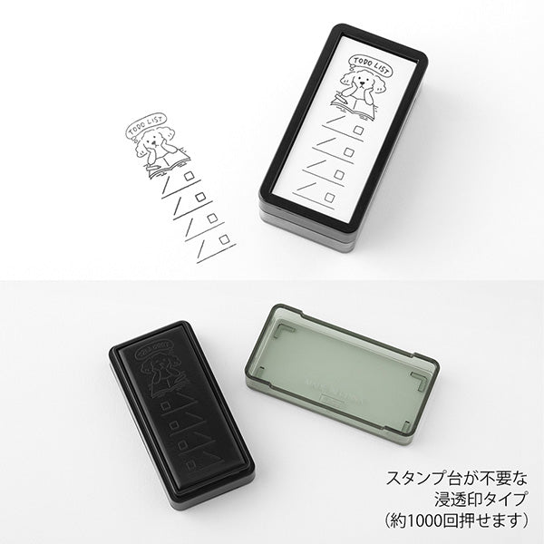 Midori Paintable Stamp - Pre Inked - To Do List