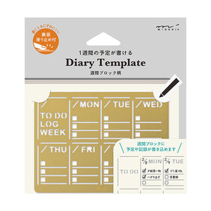 Midori Brass Diary Template - Weekly Block