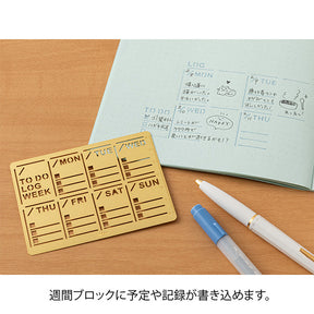 Midori Brass Diary Template - Weekly Block