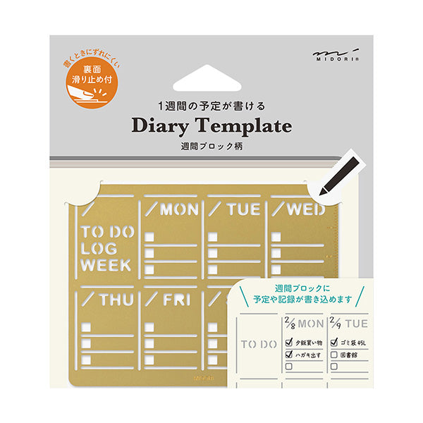 Midori Brass Diary Template - Weekly Block