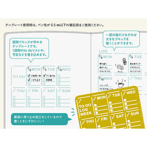 Midori Brass Diary Template - Weekly Block