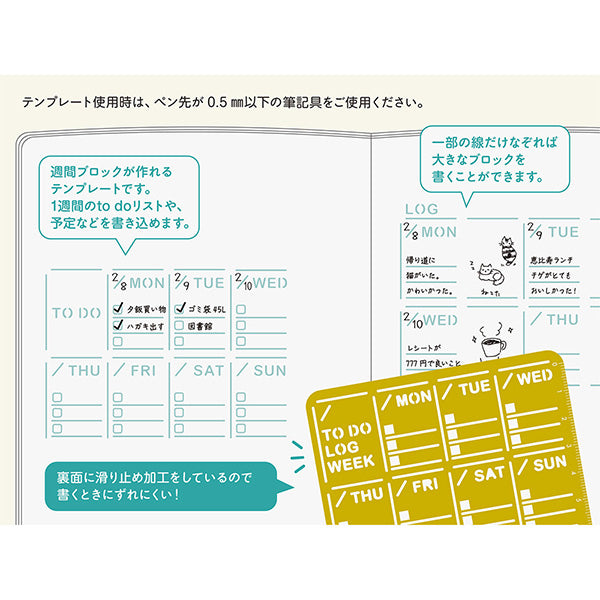 Midori Brass Diary Template - Weekly Block