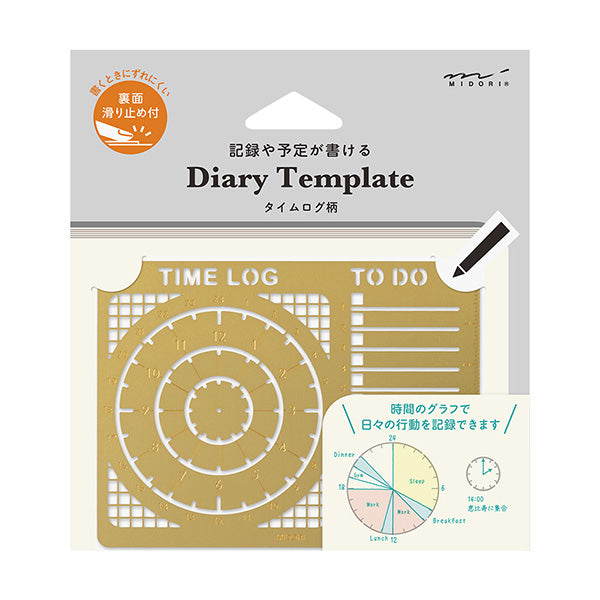 Midori Brass Diary Template - Time Log