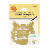 Midori Brass Motif Template - Cat