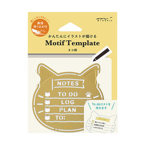Midori Brass Motif Template - Cat