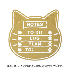 Midori Brass Motif Template - Cat