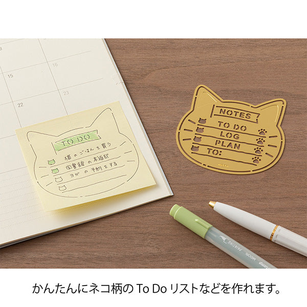 Midori Brass Motif Template - Cat