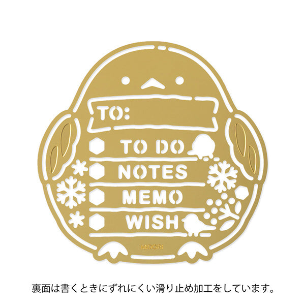 Midori Brass Motif Template - Long-Tailed Tit