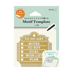 Midori Brass Motif Template - Memo Pattern