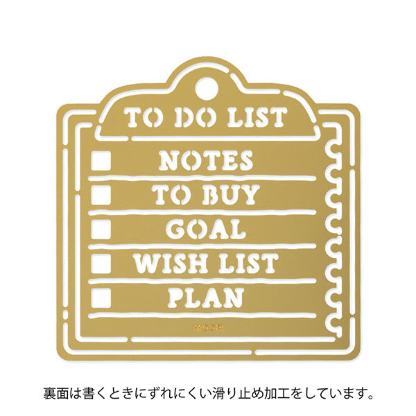 Midori Brass Motif Template - Memo Pattern