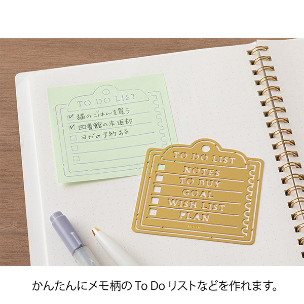 Midori Brass Motif Template - Memo Pattern