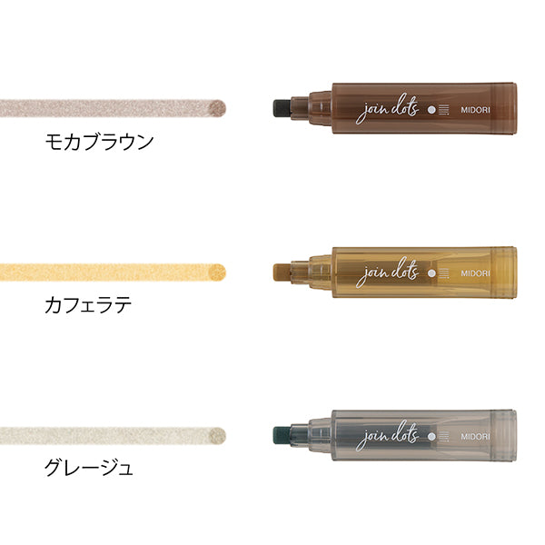 Midori Joined Dots Pen - Mocha