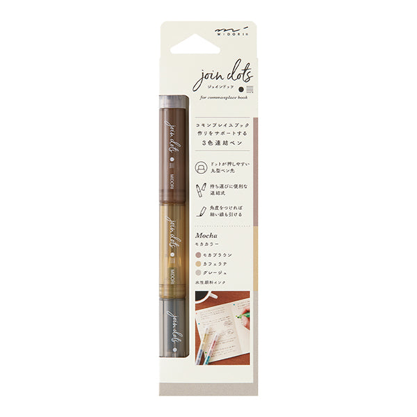 Midori Joined Dots Pen - Mocha