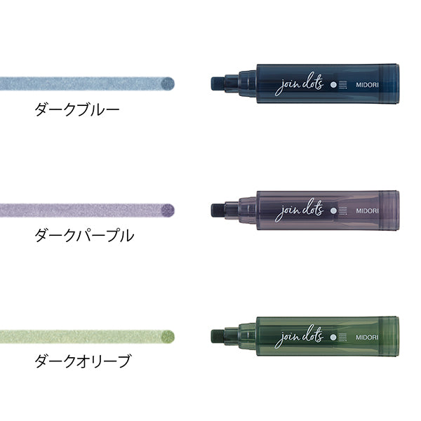 Midori Joined Dots Pen - Dark