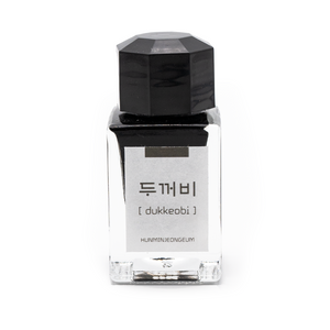 3 Oysters Ink - Hun Min Jeong Eum Dukkeobi