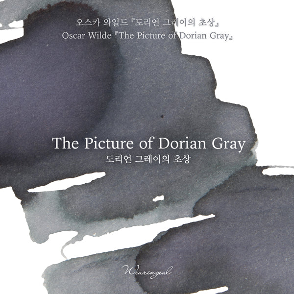 Wearingeul - Oscar Wilde - The Picture of Dorian Gray