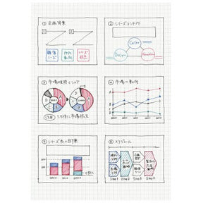 Kokuyo B5 Soft Ring Notebook - Grid
