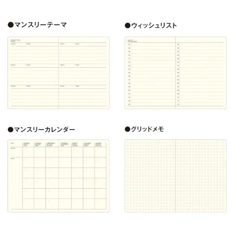 Laconic Pocketlog Diary