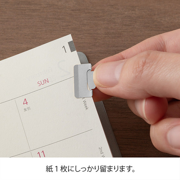 Chiratto Index Page Clip - Silver