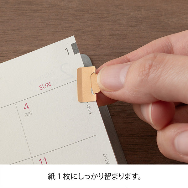 Chiratto Index Page Clip - Orange Small